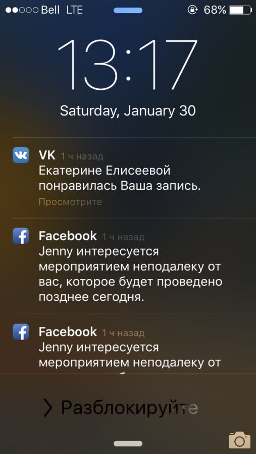 Один день в психиатрической клинике