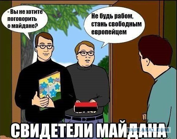 Свидетели иеговы — самая страшная секта