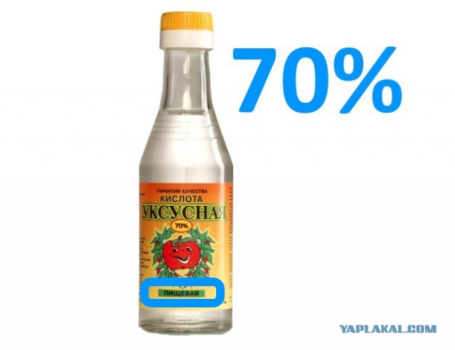 Онихомикоз лечение  в домашних условиях.