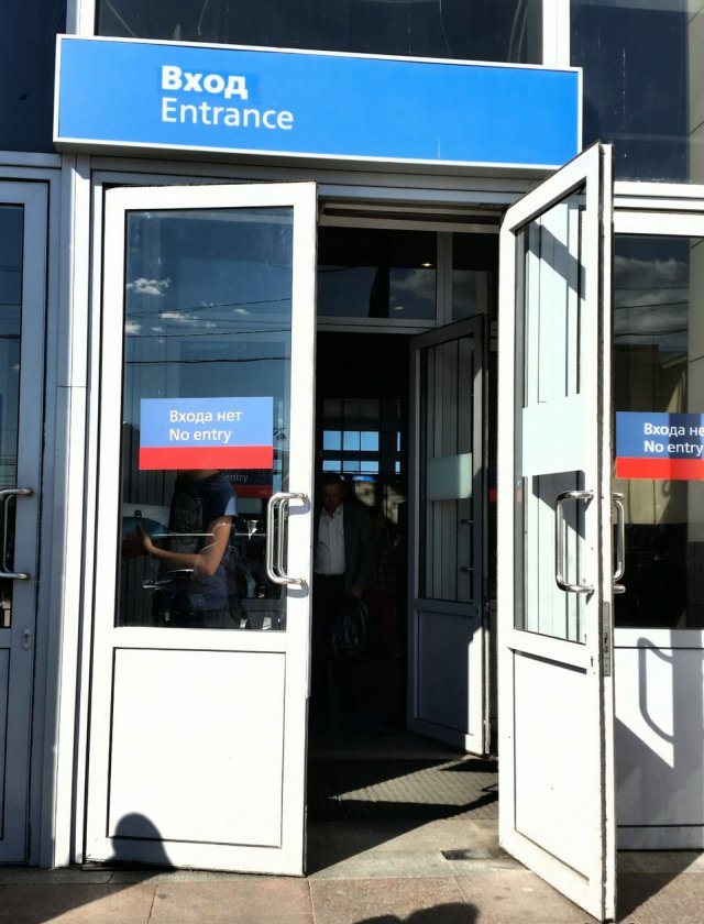 Безысходность как она есть