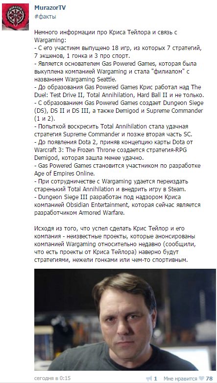 Wargaming 34