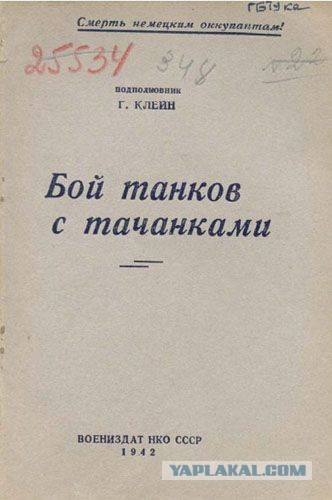 Книжные маразмы и приколы