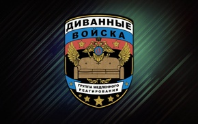 90 000 кг тротила любому желающему