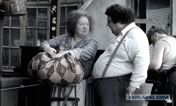 У всех есть такие родственники