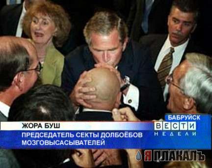 Фотожаба: Вера Грищенкова