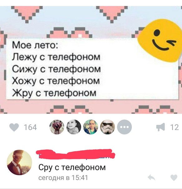 Ужасы и приколы из соцсетей 18+