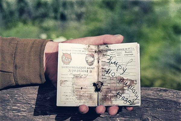 Отголоски прошлого.Часть 4