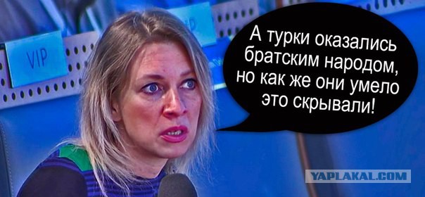 Турецкий соблазн