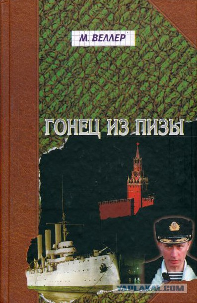 "Аврора" возвращается