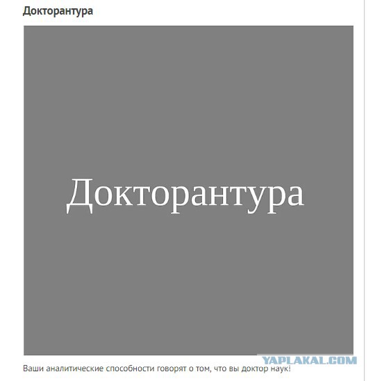 Этот математический тест определит ваш уровень образования