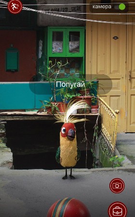 Если бы "Pokemon GO" придумали в СССР...