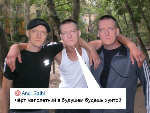 Смешные комментарии 17.07.2016