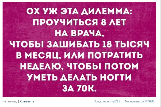 Ужасы и приколы из соцсетей 18+