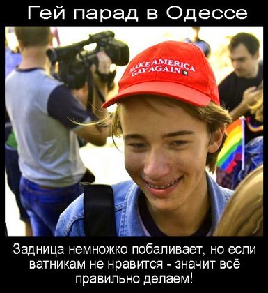 ФСБ уже в Одессе