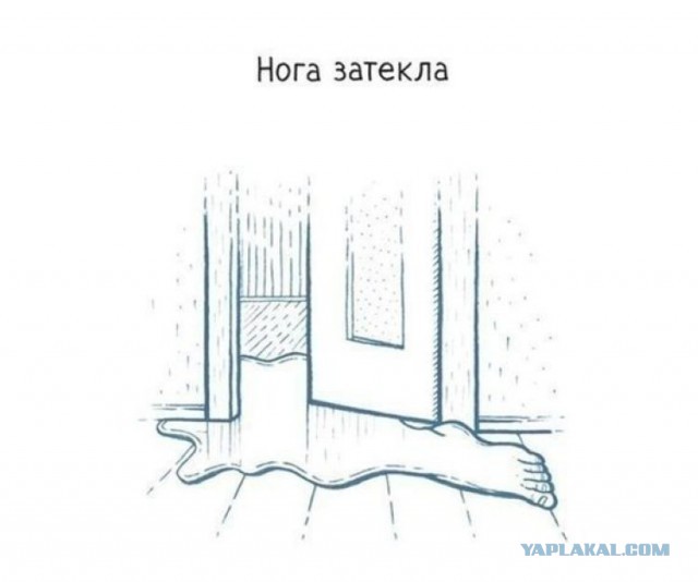Тонкости русского языка
