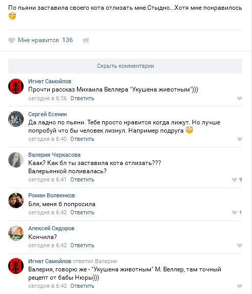 Ужасы и приколы из соцсетей 18+