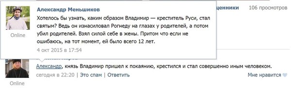 Шушуть октябрьских картинок