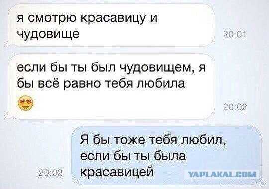 Смешные комментарии из социальных сетей 07.10.2016
