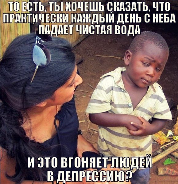 Юмор не для всех