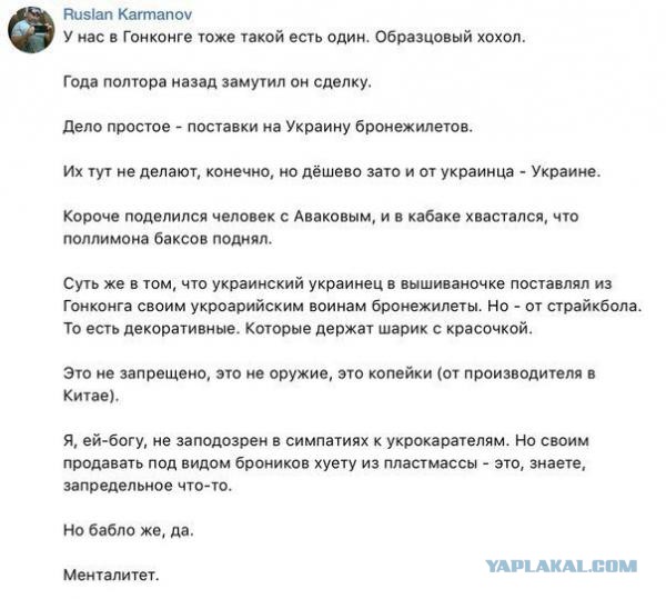 Продолжение про военную выставку в Киеве