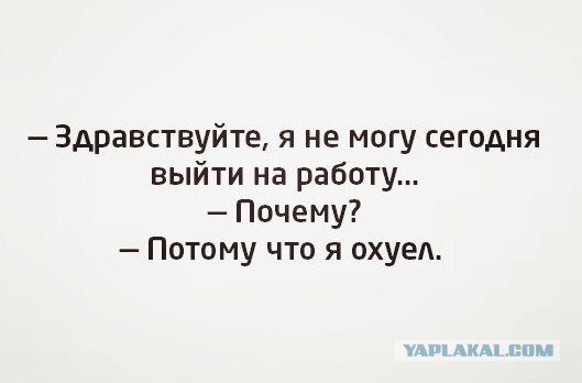 Диалог нарочно не придумаешь..