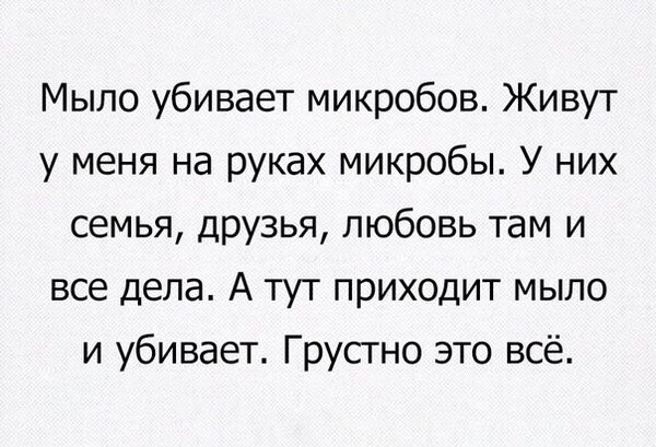 Понедельничная подборка забавных комментариев и перлов