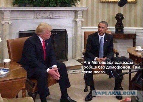 Протесты против Трампа в Америке,- все не так стихийно и натурально как кажется
