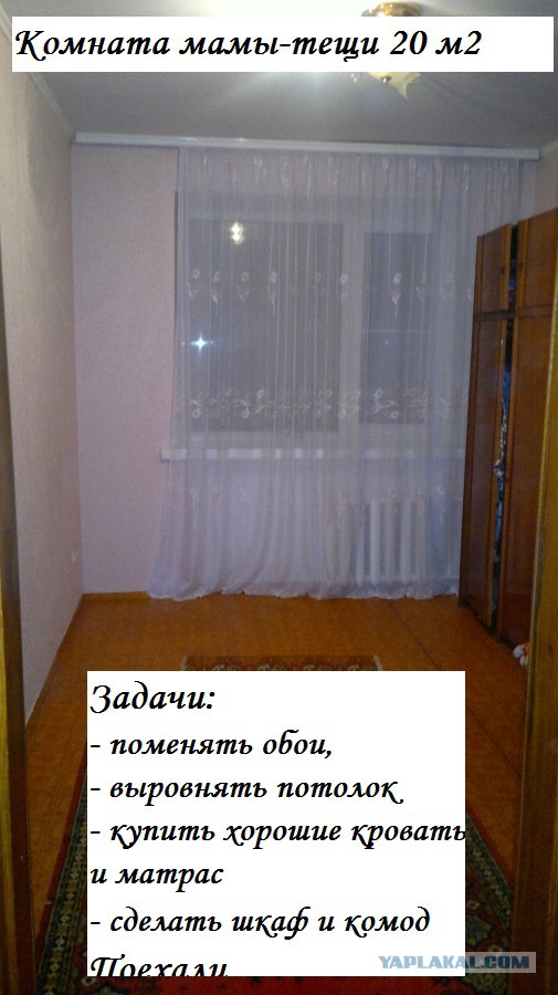 Два месяца сам дома