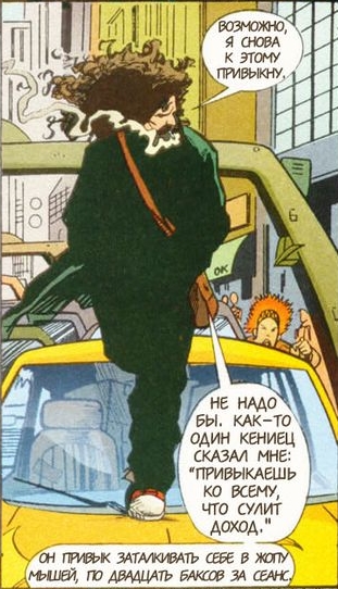 Абсурд и нарко трэш на новую неделю