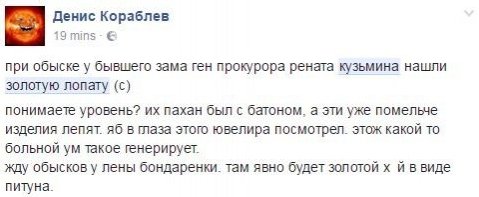 Смешные комментарии и высказывания из социальных сетей.