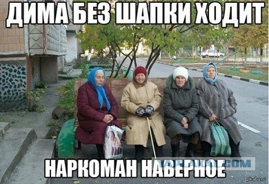 Футбол. Чемпионат России. Межсезонье. Часть 3