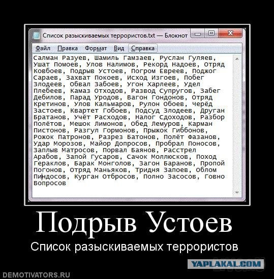 Свадьба в "малиновке"