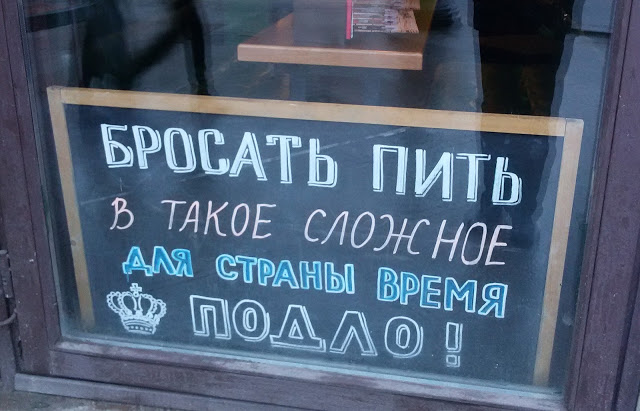 Алкогольный юмор 18+