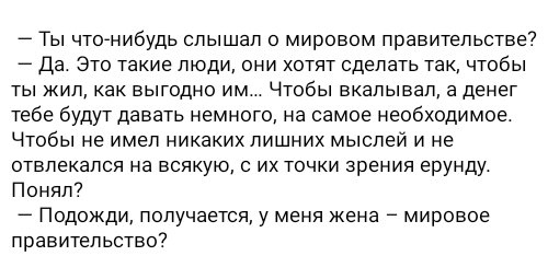 Смешные комментарии из социальных сетей 17.03.2017