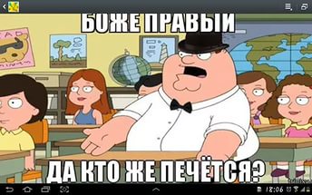В России не будут транслировать "Евровидение-2017"