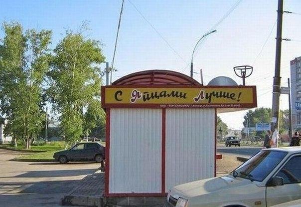 Подборка безудержного веселья