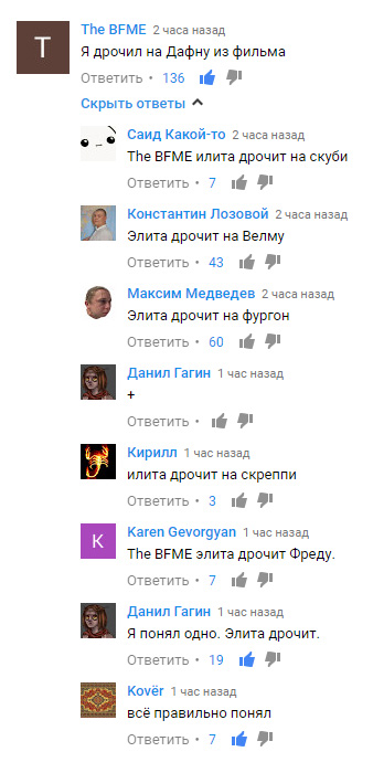Смешные комментарии 02.04.2017