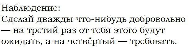 О неравнодушных и любителях халявы в Петербурге