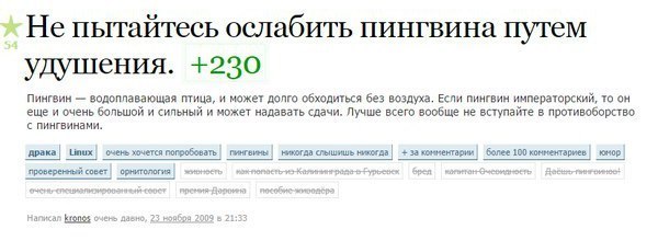 Картинки. Тупые. Очень. 18+ продолжение продолжения.