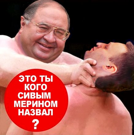 Алишер Усманов
