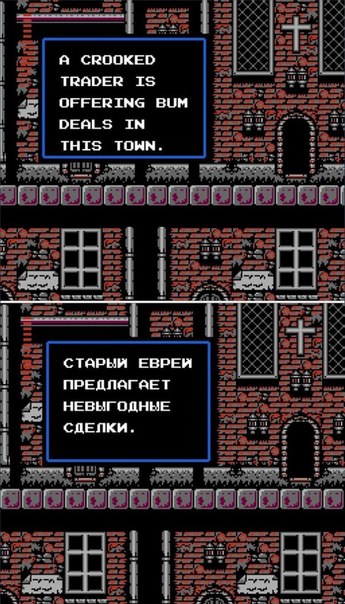 Юмор в видеоиграх: шедевры русификации
