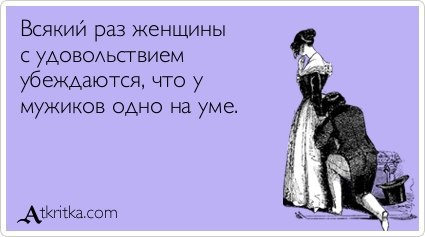 29 картинок