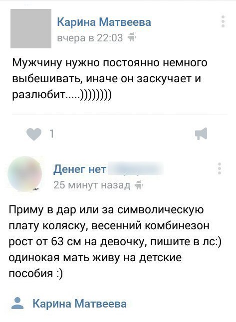 Приколы и юмор из социальных сетей