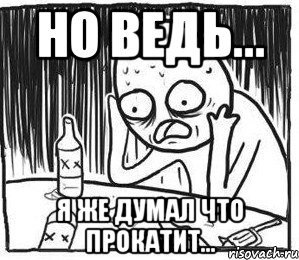 Бездонный карман цыганки