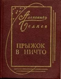 Самая любимая фантастика