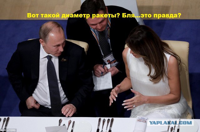 С кем ужинал Путин на G20?