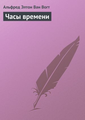 Изба-читальня