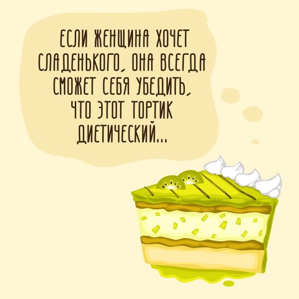 Столкновение с фундаментальной женской логикой, против которой нет оружия