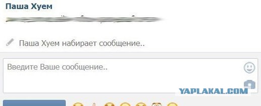 Журнал Школьный Деградант
