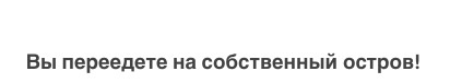 Что бы вы сделали первым делом после выигрыша кучи денег в лотерею?